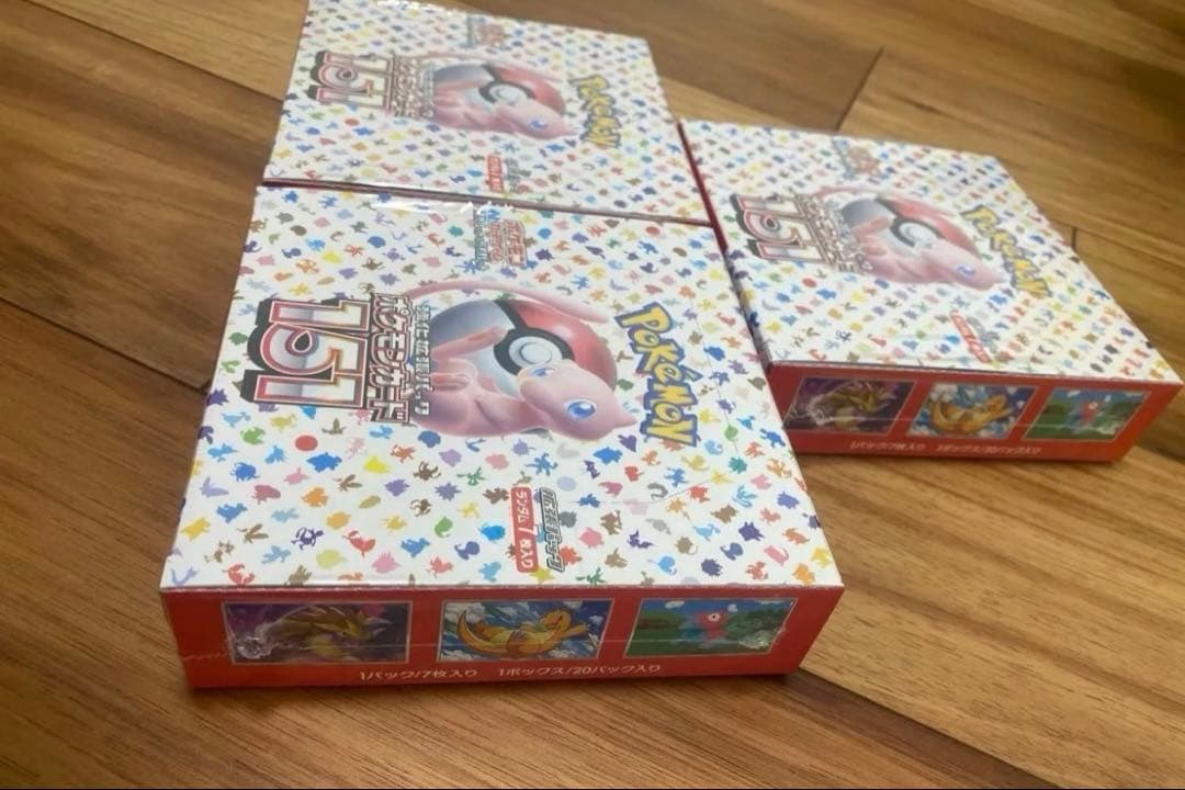 151 box シュリンク付き 3箱セット