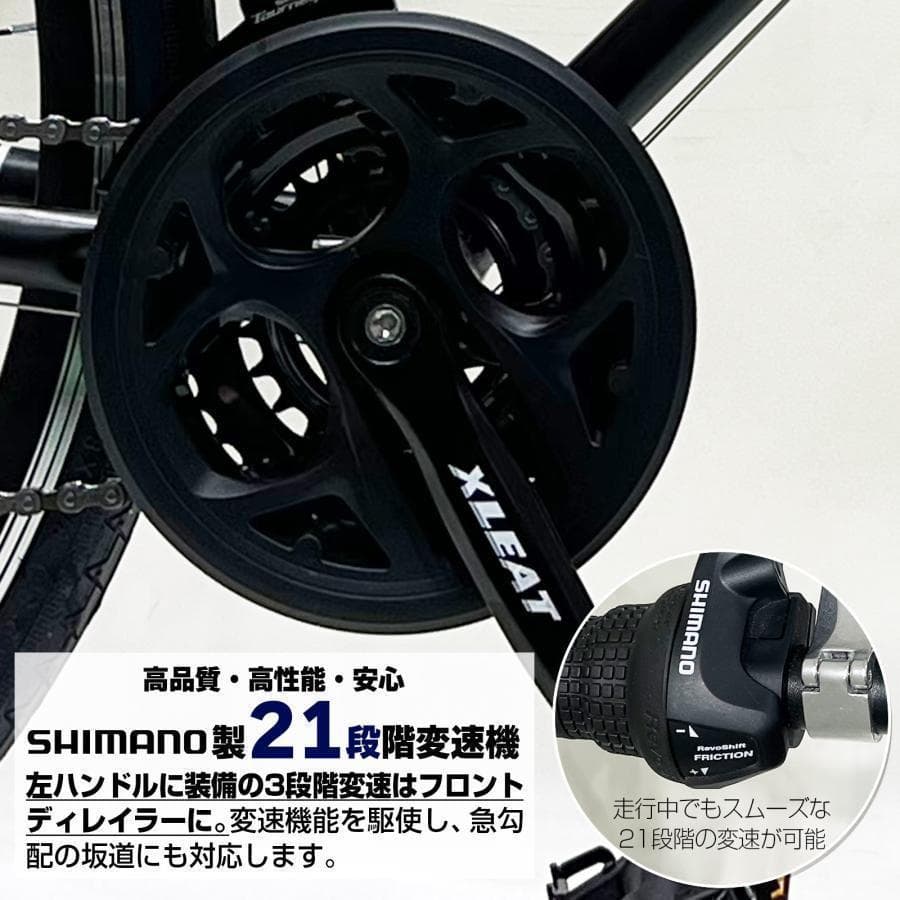 Y1756クロスバイク 自転車 マウンテンバイク ロードバイク アウトドア