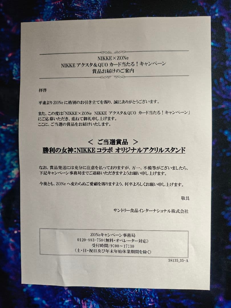 勝利の女神　NIKKE ミハラ　アクリルスタンド　MIHARA　ZONe