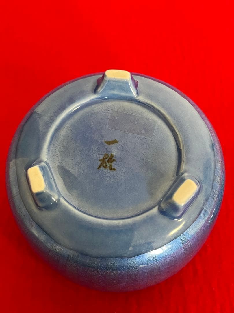 中田一於 淡青釉裏銀彩 香炉 管理N42 九谷焼 日本工芸会正会員 茶道具