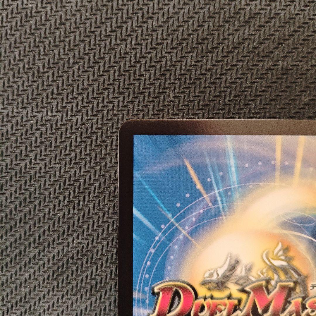 デュエマ 流星のガイアッシュ・カイザー 神アート