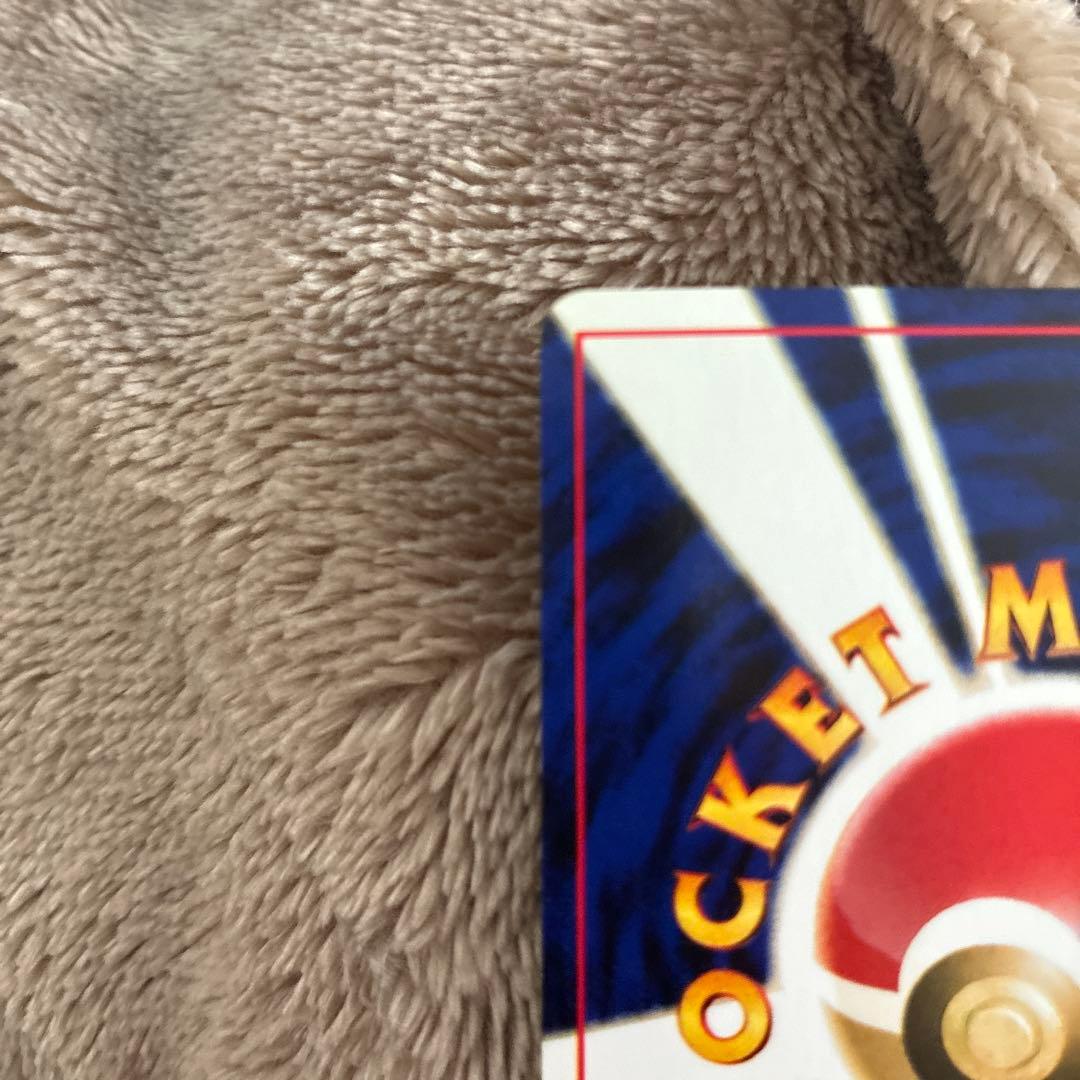 ポケモンカード ヘルガー 旧裏 キラ