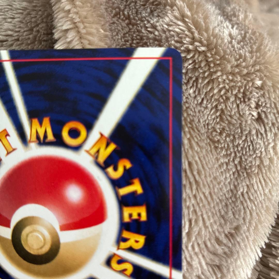 ポケモンカード ヘルガー 旧裏 キラ