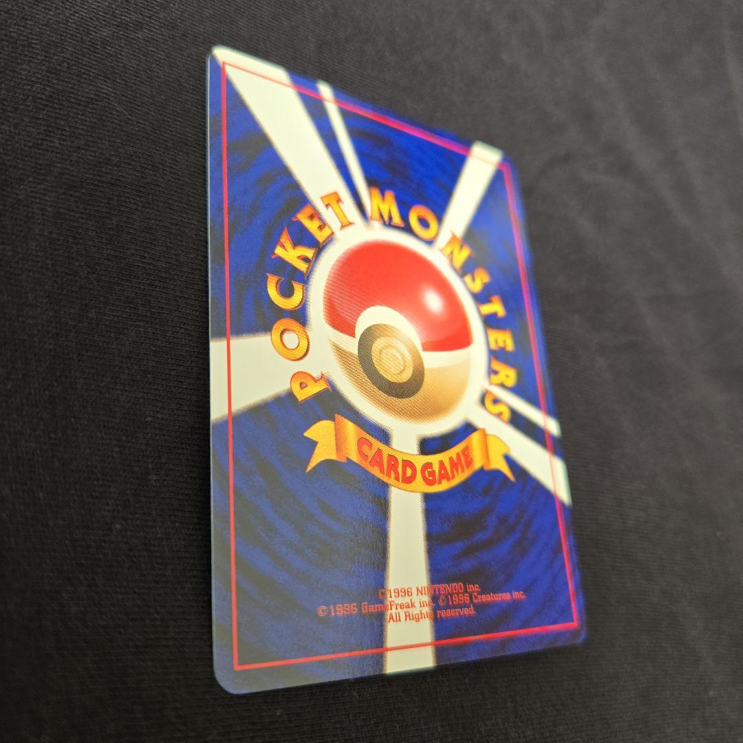 ポケモンカード　そらをとぶピカチュウ　旧裏　極美品