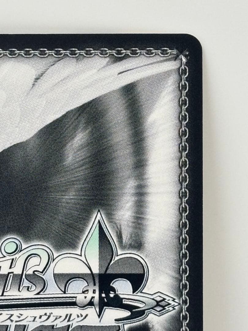 ヴァイスシュヴァルツ Fate/Grand Order (フォン)