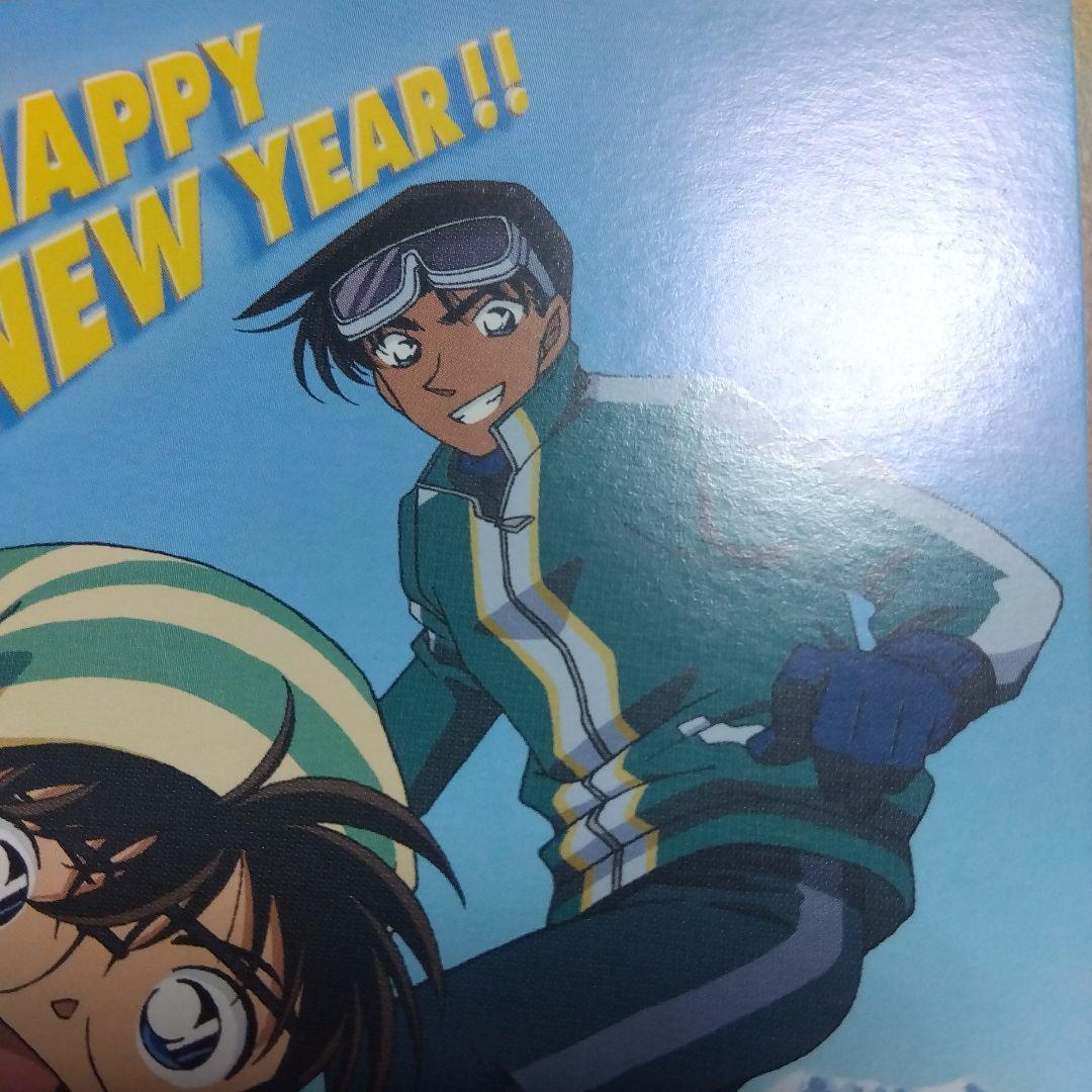 d*7様 名探偵コナン　年賀状2003年物　届いたハガキ