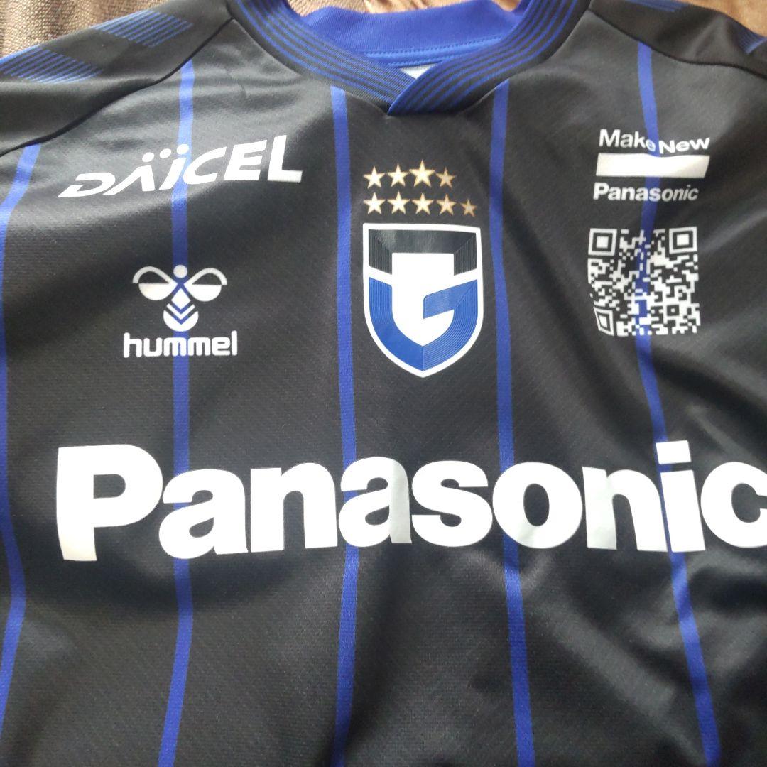 ガンバ大阪ユニフォーム