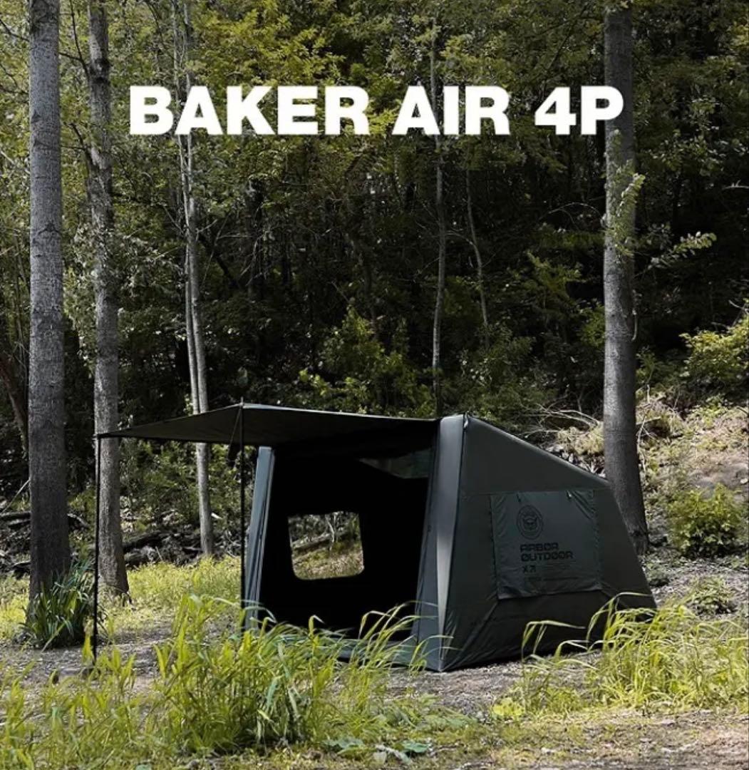 ベイカーエアー4Ｐbaker 4p（ARBOR outdoor）　新品未使用品