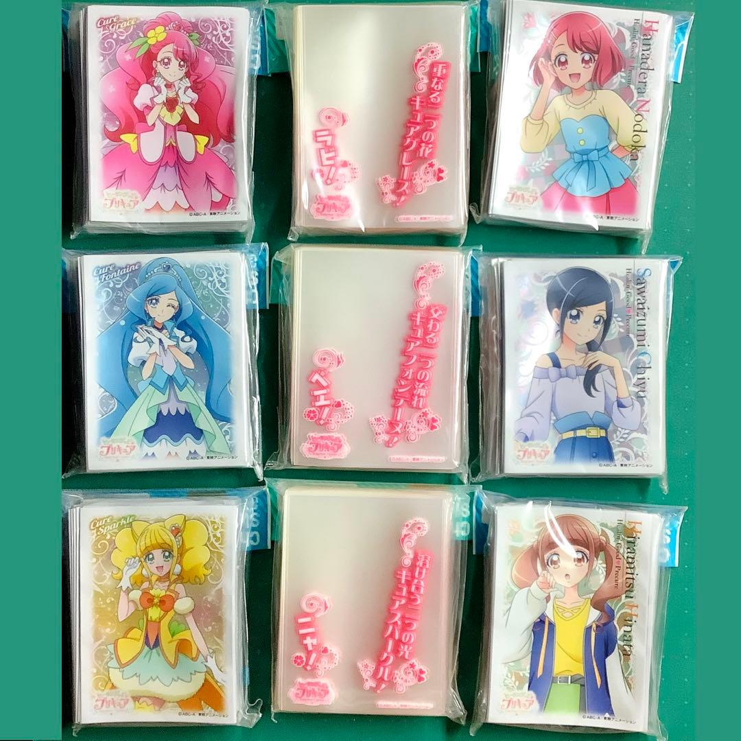 ヒーリングっど プリキュア スリーブ グレース のどか スパークル ひなた ちゆ