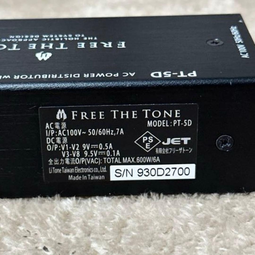 FREE THE TONE PT-5D パワーサプライ