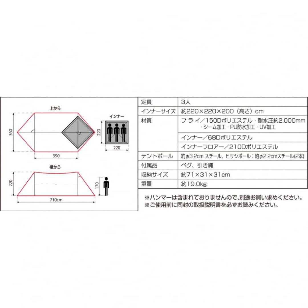 新品同様⭐︎IGNIO シェルターテント