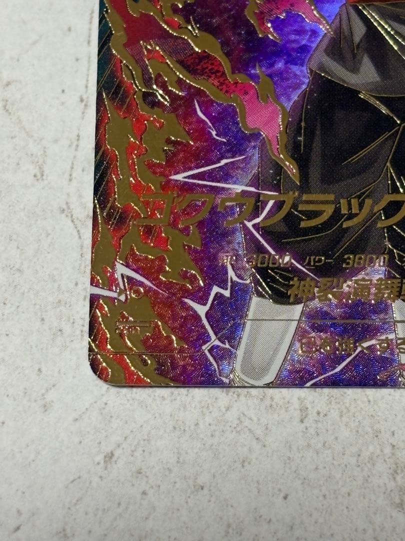 グローランサー