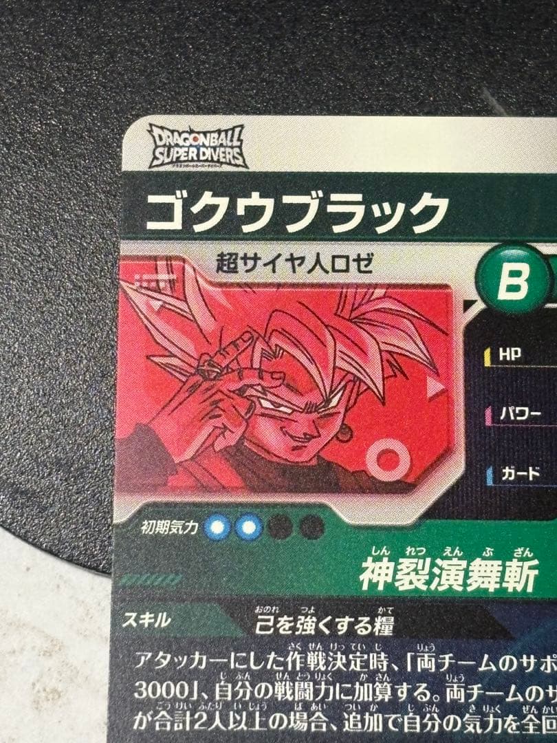 グローランサー