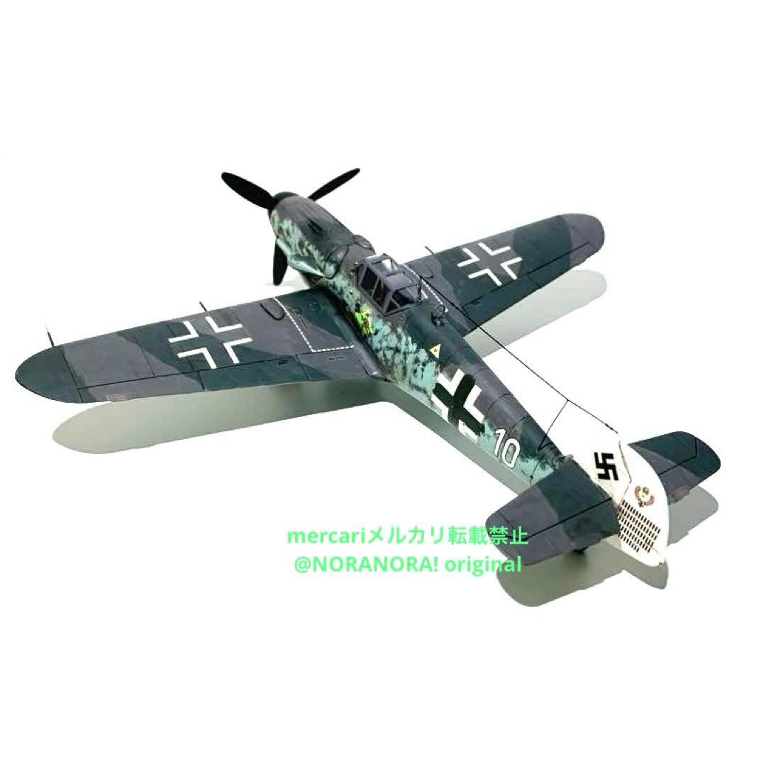 1／ 48 メッサーシュミット Bf109G－6 グスタフ　完成品