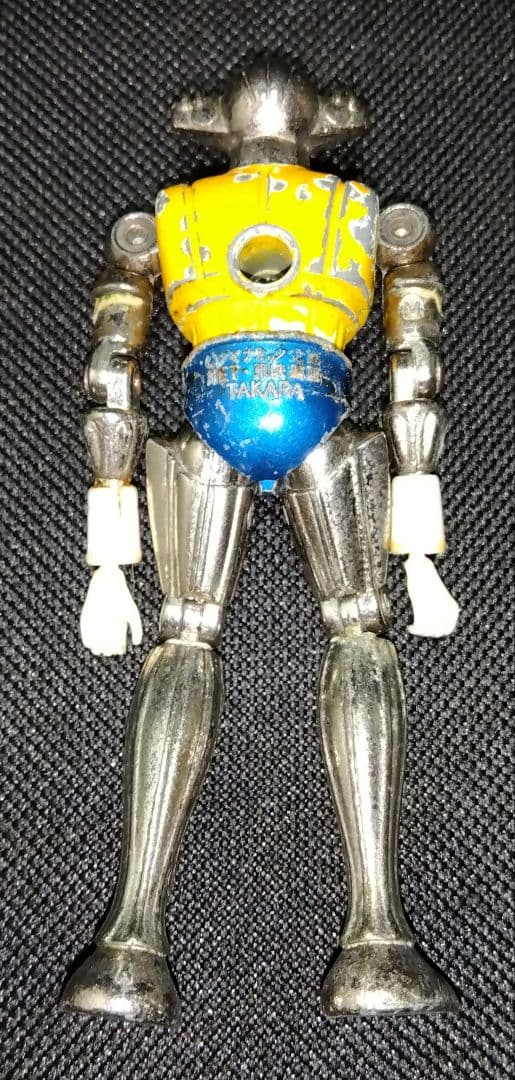 タカラ　ダイナミック企画　超合金製ロボット　3体セット