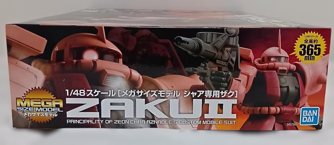 メガサイズモデル　1/48　シャア専用ザク