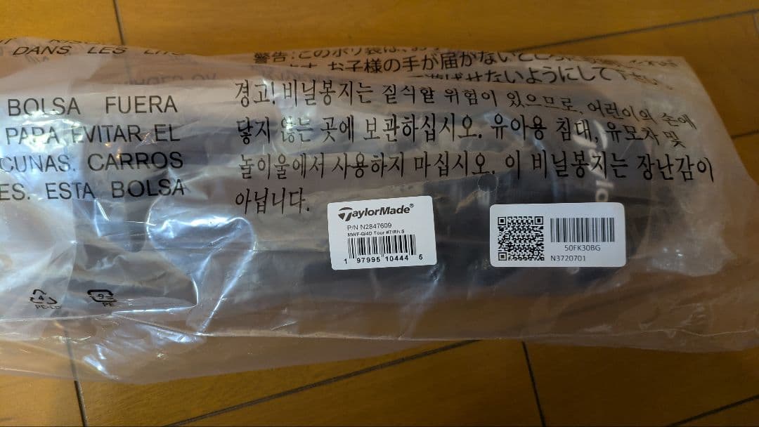 【USモデル】テーラーメイド Qi4D ツアー 7W フレックスS