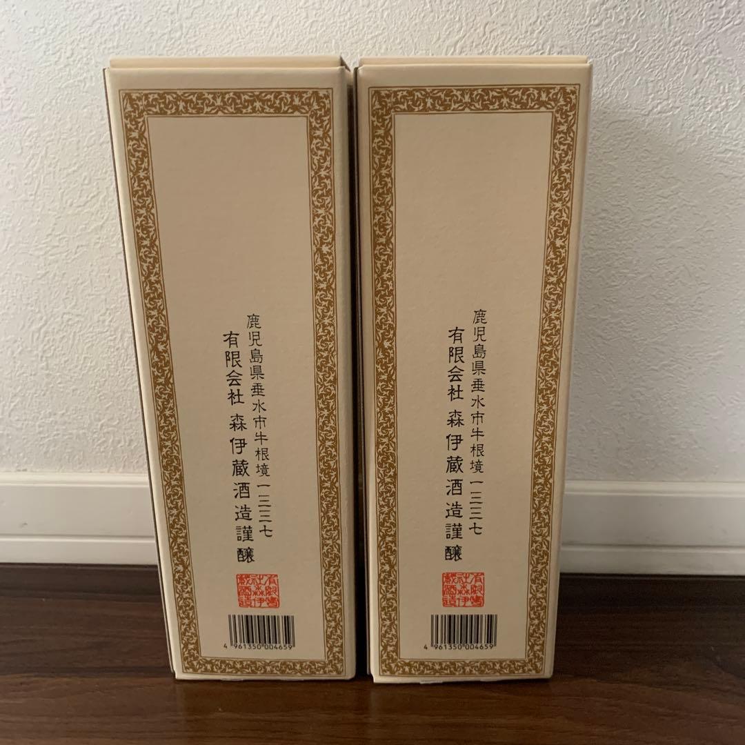 【新品未開封品】森伊蔵720ml x 2本セット