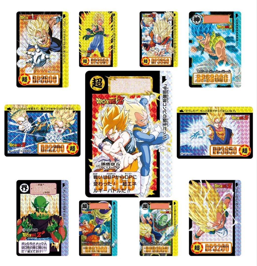 ドラゴンボールカードダス Remix Vol.1.4.5リミックス　プレバン