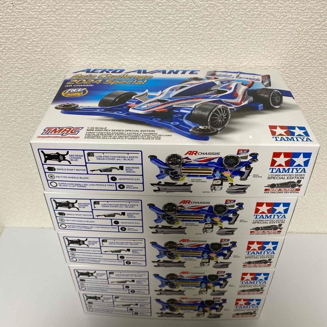 タミヤ ミニ四駆 エアロ アバンテ アジアチャレンジ 2024 スペシャル　韓国