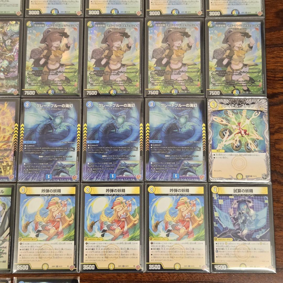 【即日/匿名発送】トリーヴァスノーフェアリー　デッキ40枚+パーツ　スリーブ付き