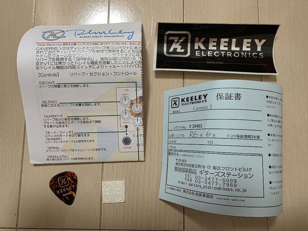 【美品】 Keeley Caverns V2 ディレイ&リバーブ