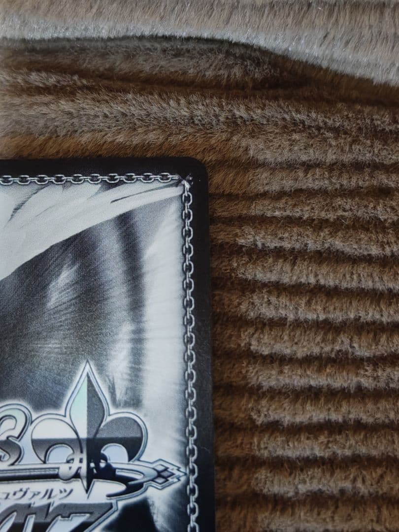 ヴァイスシュヴァルツ　迷子のバンド高松燈 SEC+