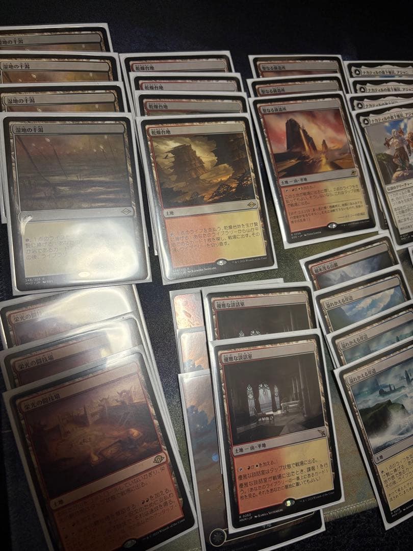 MTG モダン デッキ　ボロスエネルギー　サイドボード付き