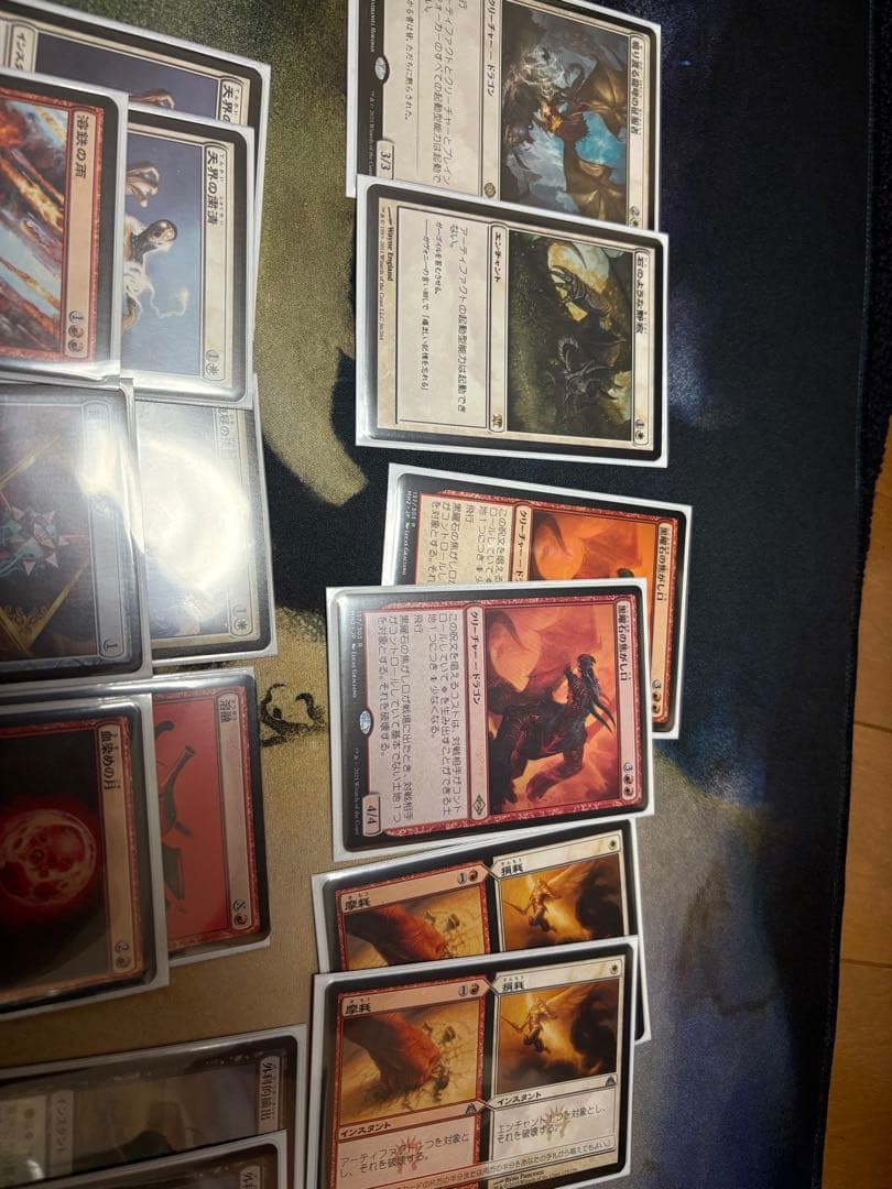 MTG モダン デッキ　ボロスエネルギー　サイドボード付き