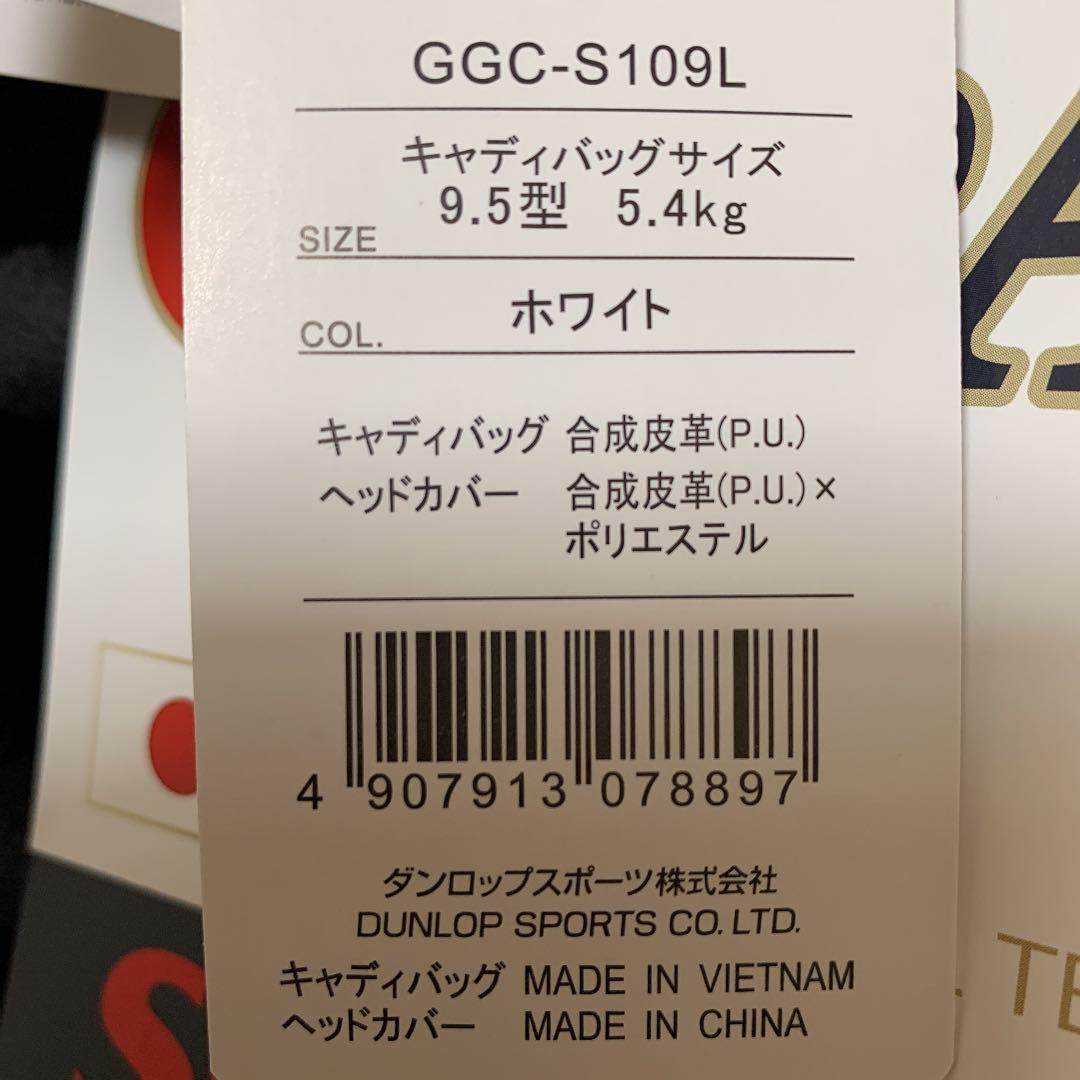 【新品】　スリクソン　キャディバッグ　TOKYOオリンピック記念　限定モデル