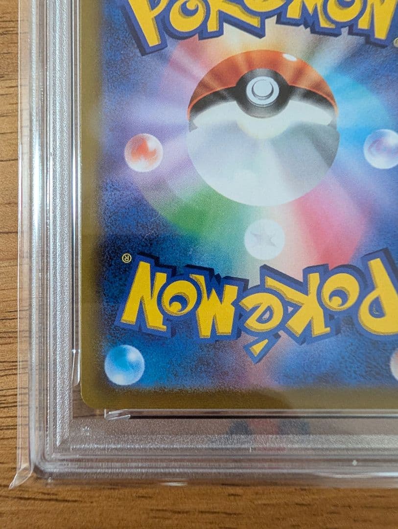 【PSA10】ブラッキーV SA SR イーブイヒーローズ