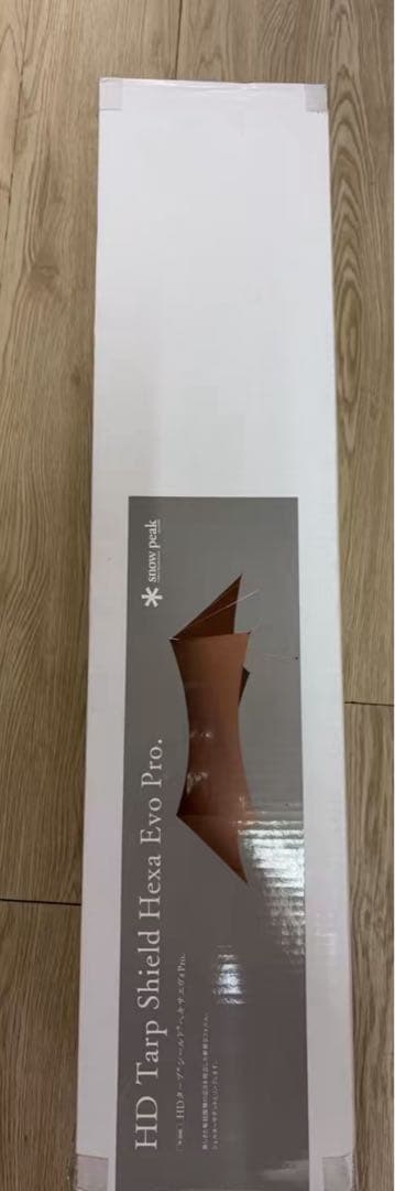 スノーピーク  peak HDタープ シールド ヘキサエヴォ Pro.
