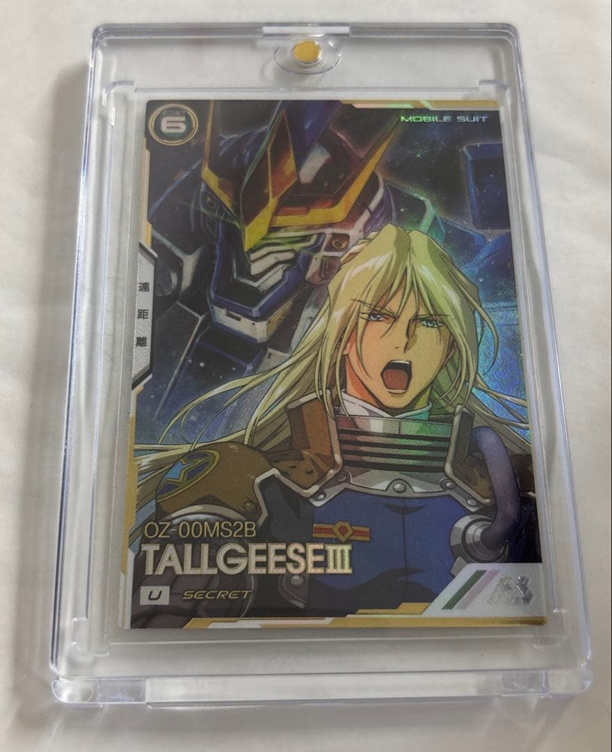 【本日のみ値下】アーセナルベース FQブースター トールギスⅢ シークレット