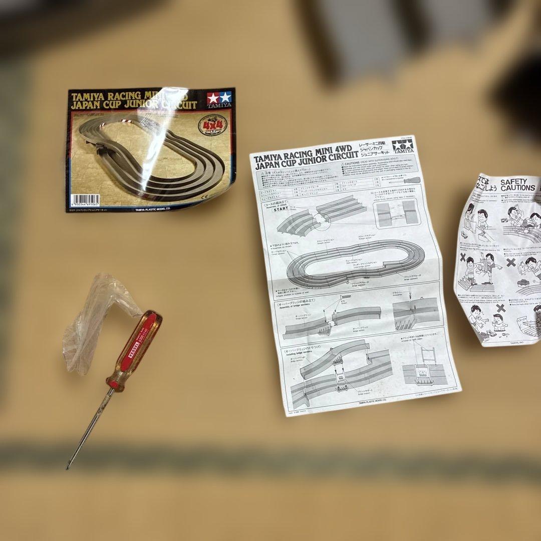 TAMIYA ミニ四駆 ジャパンカップジュニアサーキット 欠品なし