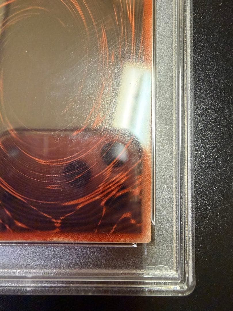 遊戯王OCGカードゲーム　超美品オシリスの天空竜　psa10 プラチナシークレッ