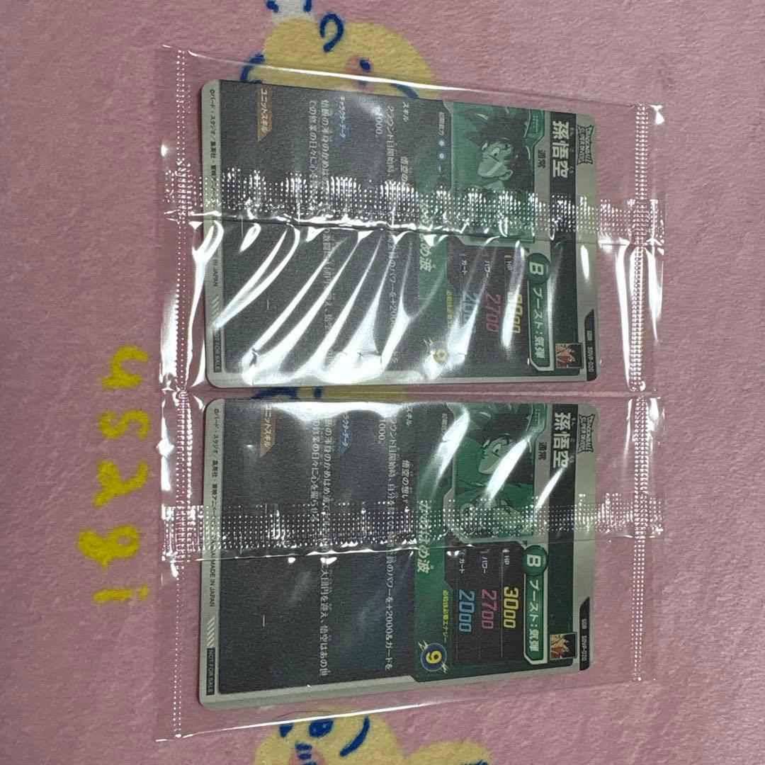 ダイバーズ 天使 孫悟空 プロモGDR トレーディングカード 6枚セット