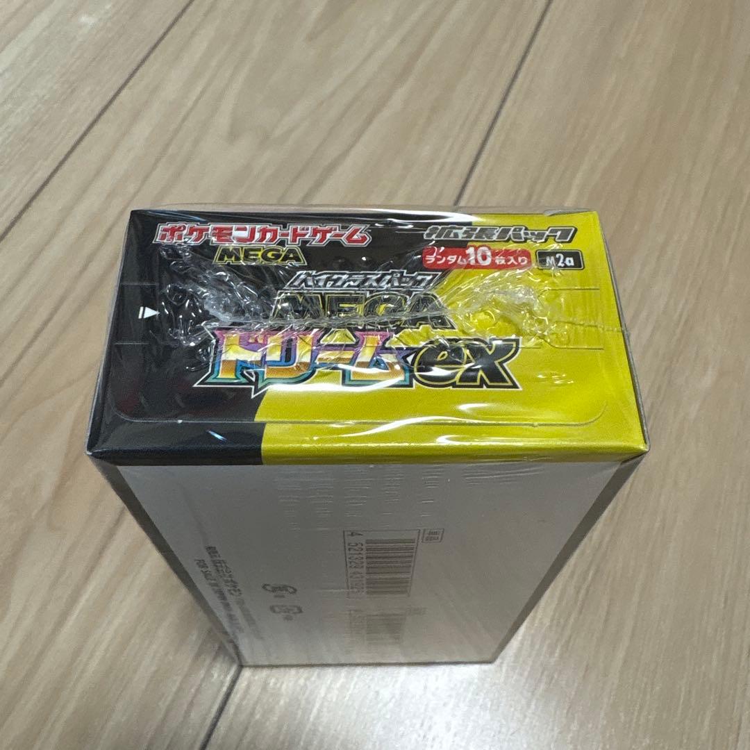 【新品未開封】ポケモンカードゲーム MEGAドリームex BOX シュリンク付き