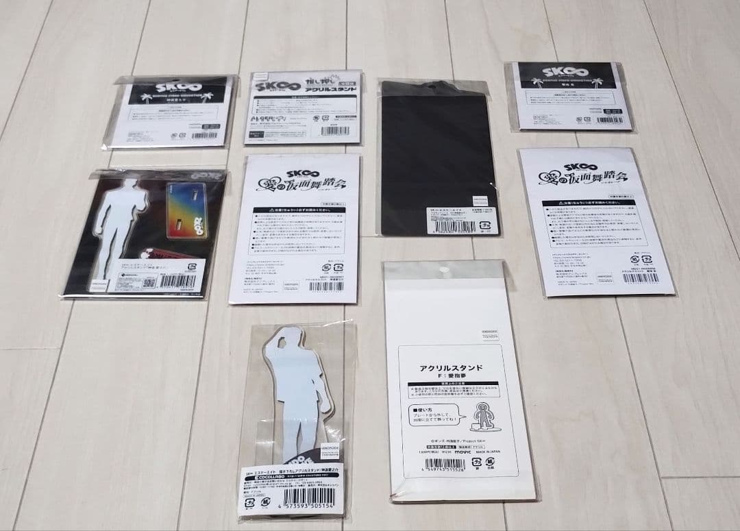 エスケーエイト　神道愛之介　愛抱夢　菊池忠　アクリルスタンド　マグネットシート