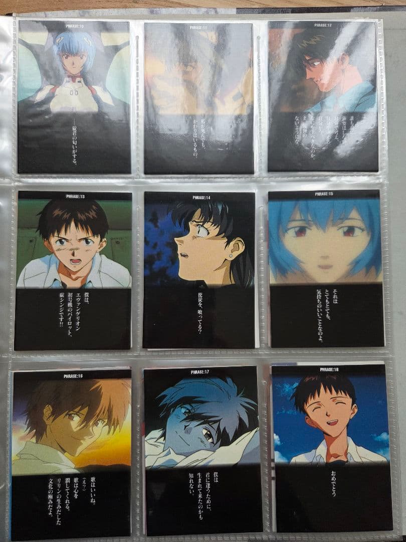 エヴァンゲリオンカードダスマスターズ２集フルコンプ品アルバム付き