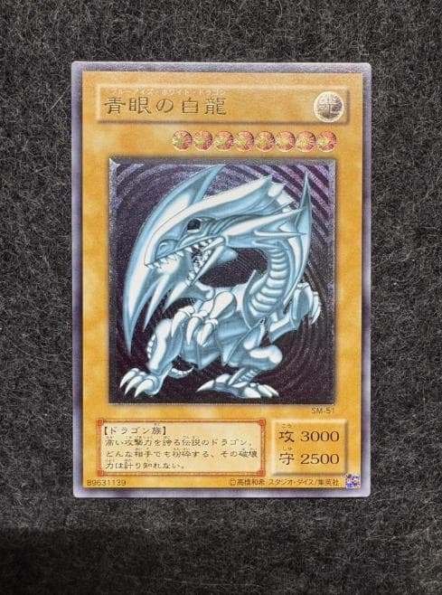 遊戯王OCG デュエルモンスターズ t.h.7