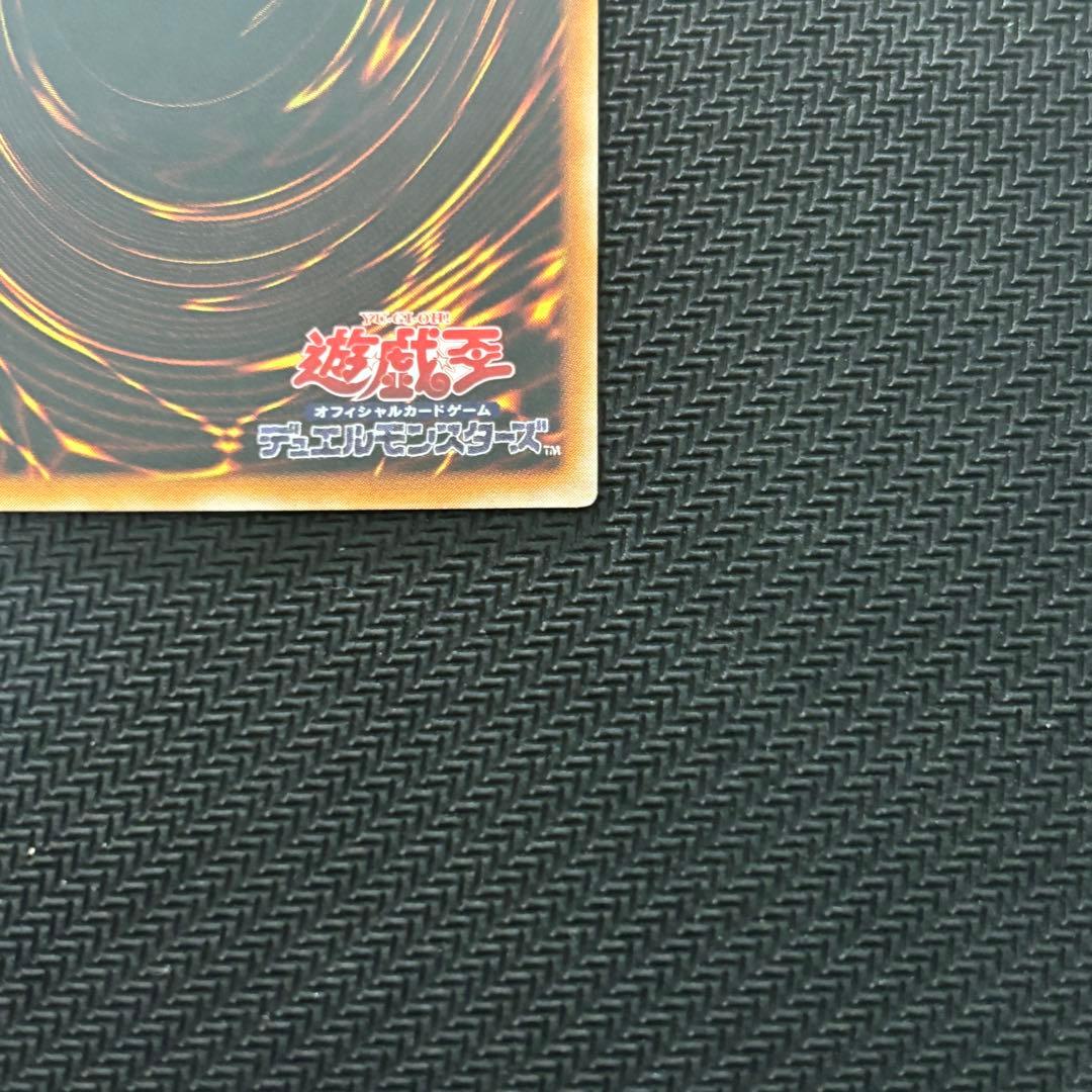 【新春特価】遊戯王 混沌の黒魔術師 旧レリーフ