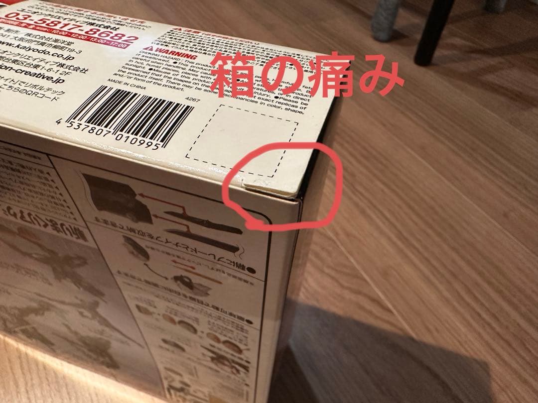 リボルテックヤマグチ　雷電　ホワイトアーマー　No.140 RAIDEN