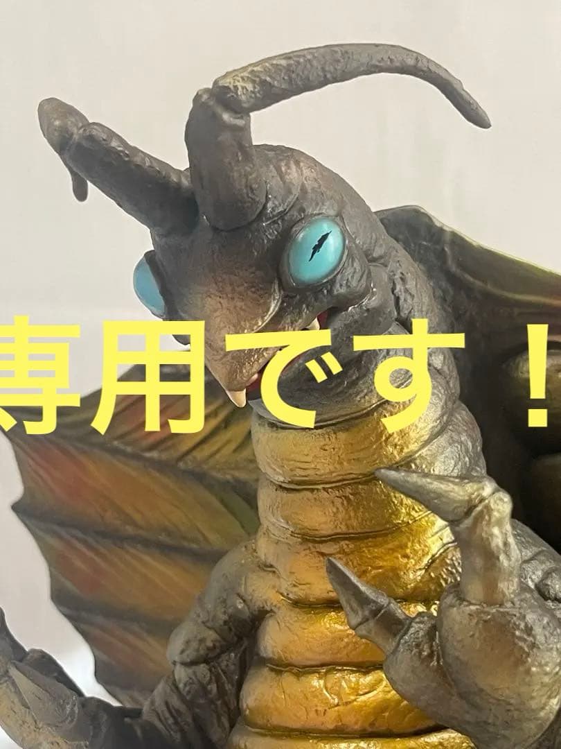 少年リック キングマイマイ 落日版 大怪獣シリーズ ウルトラマン ソフビ