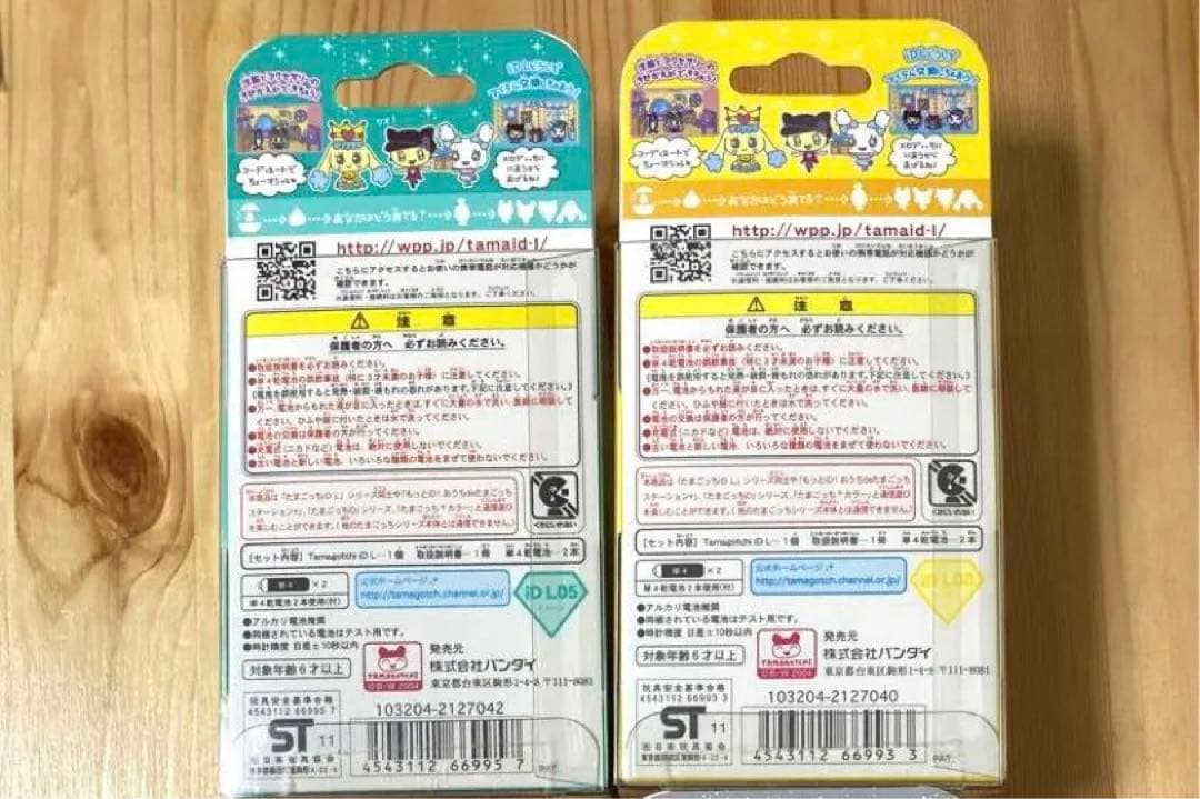 (新品未開封•美品)たまごっちiDL 2色セット