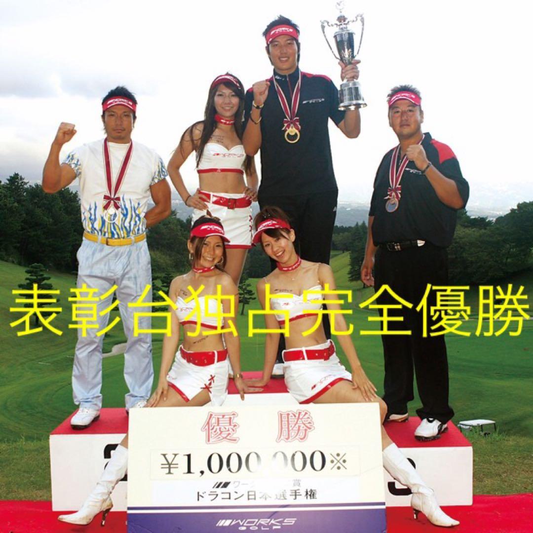 ★超激安値下げ★USTマミヤ　ワークスゴルフVスペック4ハイグレードシャフト