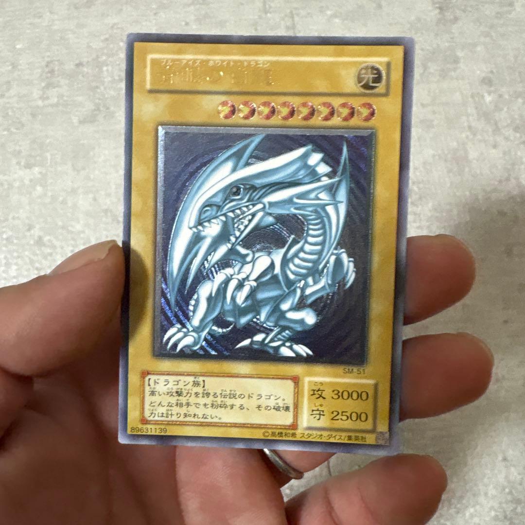 遊戯王 青眼の白龍　青艶レリーフ