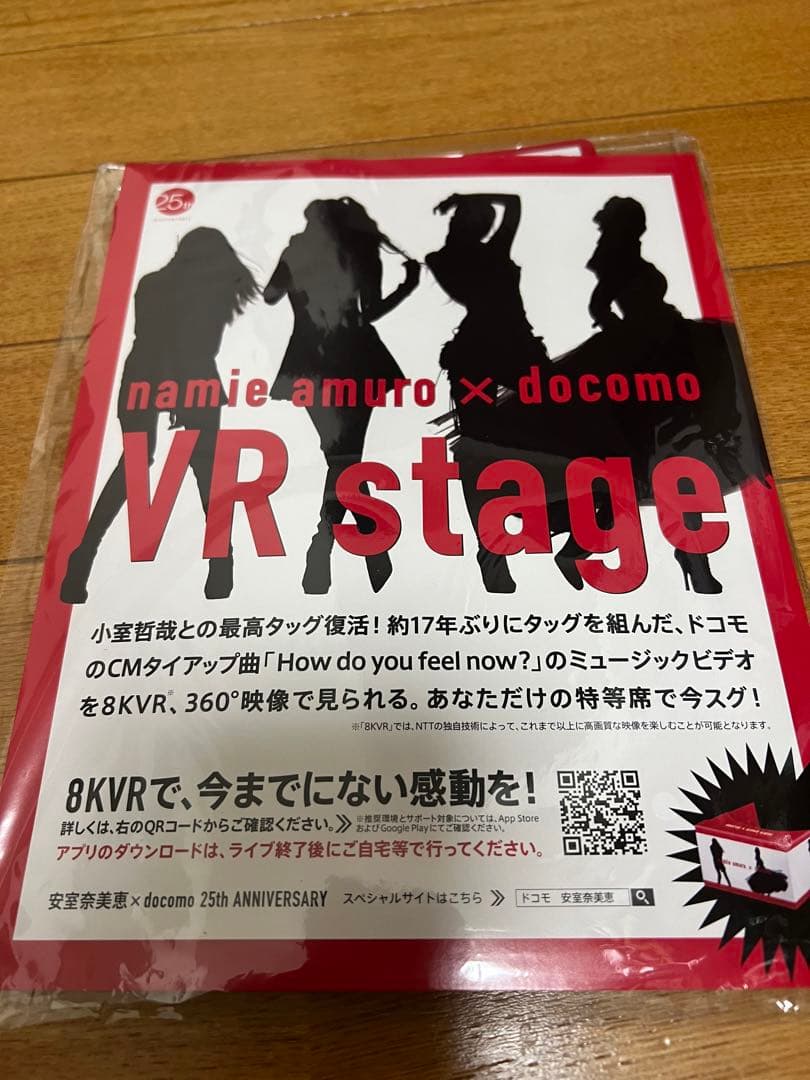 大幅値下げ　アムロジェット模型&非売品ノベルティ・コンプリートセット