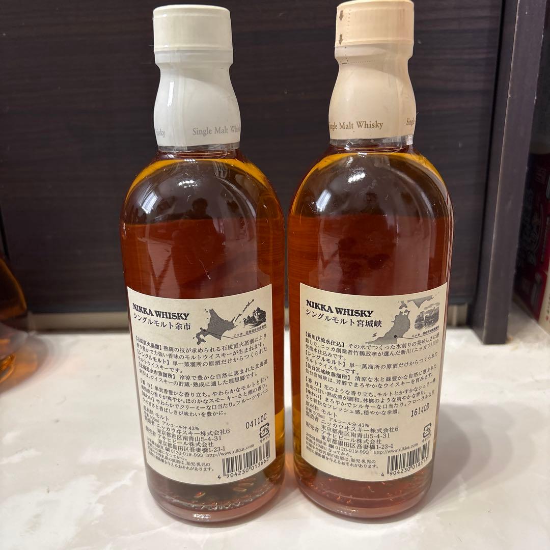 「余市　宮城峡　500ml限定ボトルセット」　ウイスキー　ニッカ
