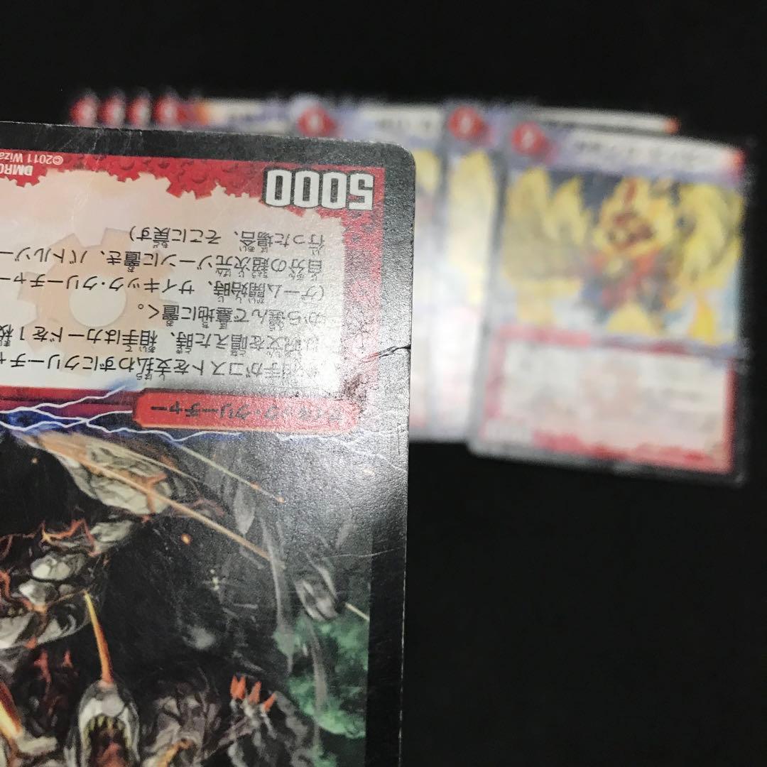 デイガファイアーバード　デッキパーツ　⑦