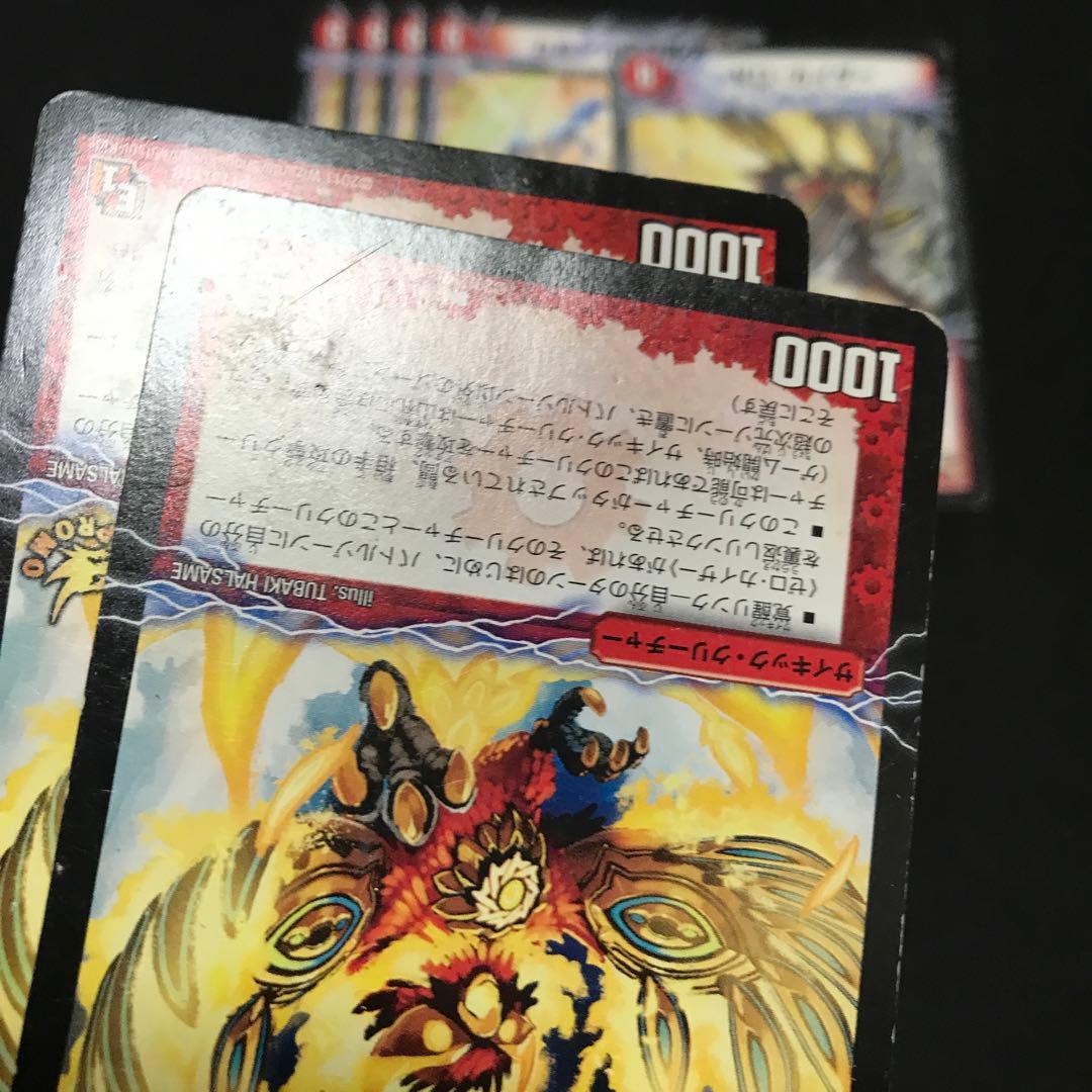 デイガファイアーバード　デッキパーツ　⑦